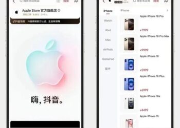 Apple ABRE Loja OFICIAL no Douyin e você NÃO sabia!